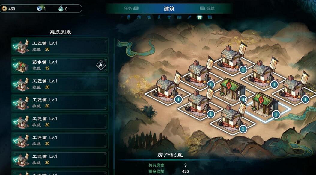 《天命奇御2》建築怎麽賺錢?建築賺錢規劃心得 《天命奇御2》建築怎麽賺錢?建築賺錢規劃心得