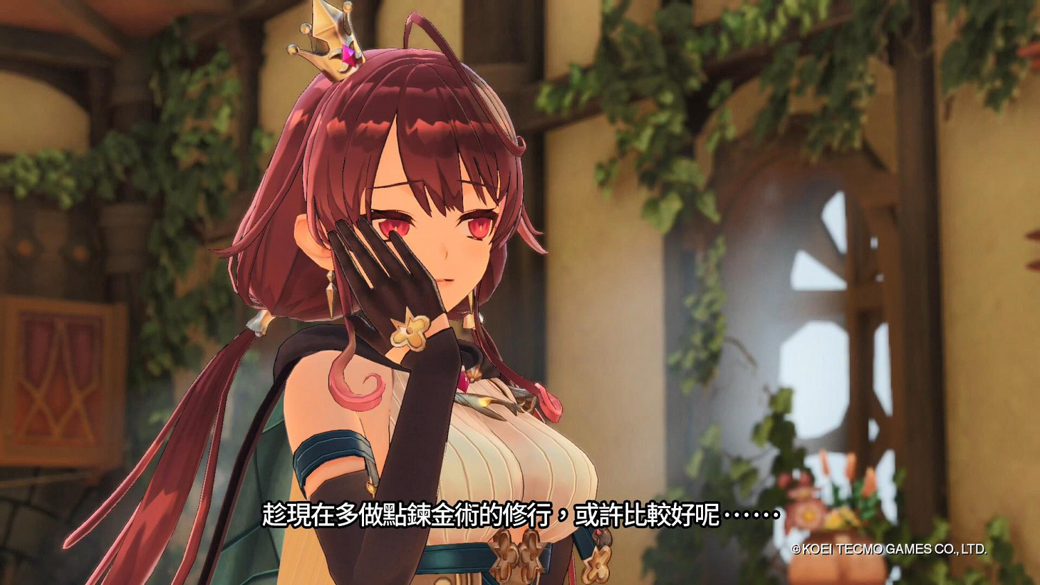 《蘇菲的鍊金工房2》角色介紹：鍊金術士拉米潔兒