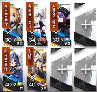 《明日方舟》遺棄地塊低配攻略 危機合約鬆煙行動遺棄地塊8單核11月26日