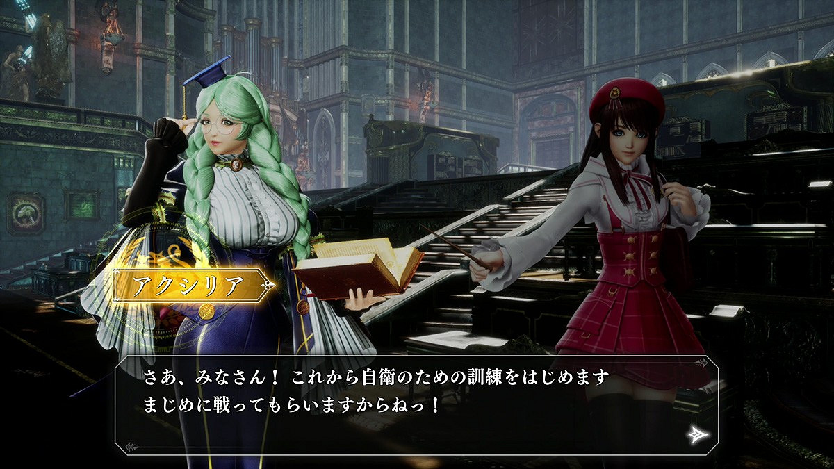 《法師死鬥:靈魂之力》第二彈預告 全新截圖公開 《法師死鬥:靈魂之力》第二彈預告 全新截圖公開