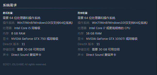《天命奇御二》Steam商店正式上線 今年下半年上市 《天命奇御二》Steam商店正式上線 今年下半年上市