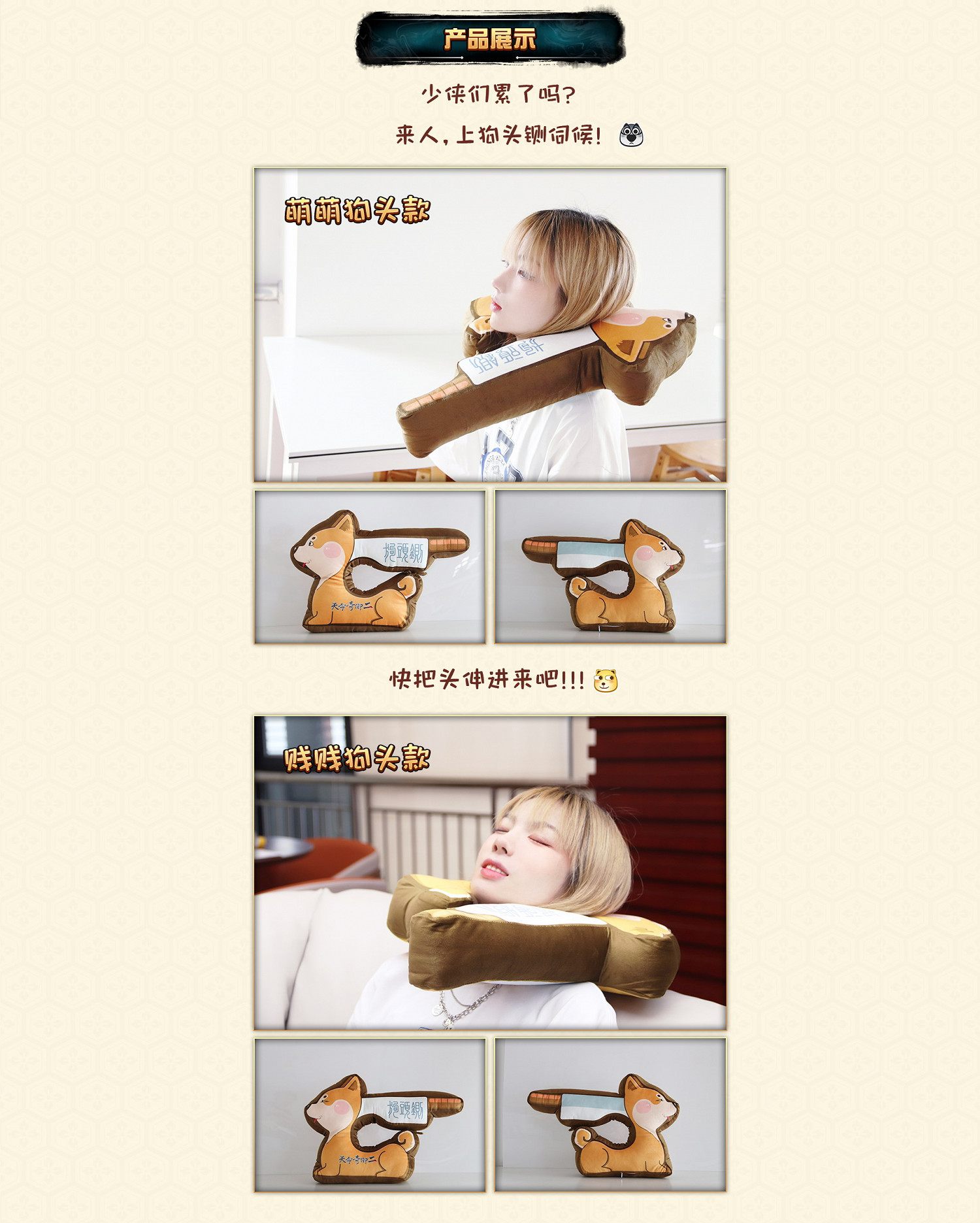 《天命奇御二》狗頭鍘趣味周邊公開 僅免費贈送 《天命奇御二》狗頭鍘趣味周邊公開 僅免費贈送