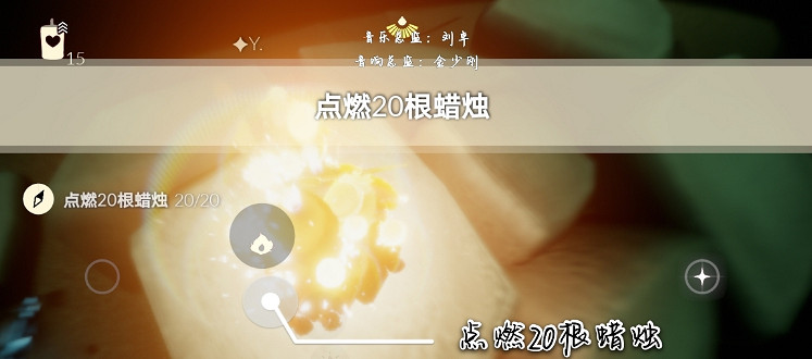 《光遇》11.26任務攻略 11月26日每日任務怎麽做 《光遇》11.26任務攻略 11月26日每日任務怎麽做