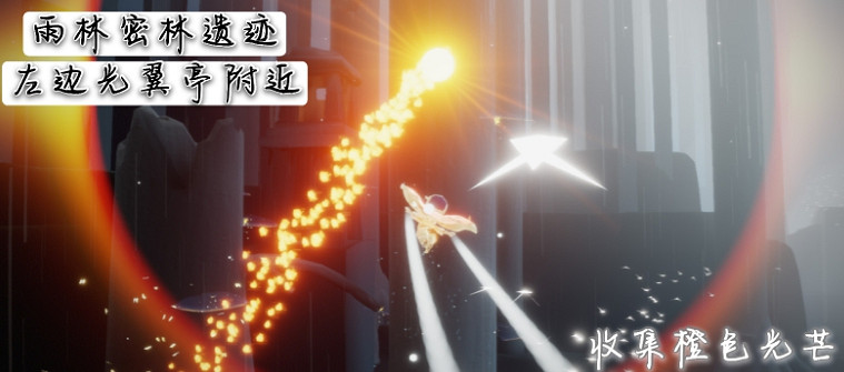 《光遇》11.26任務攻略 11月26日每日任務怎麽做 《光遇》11.26任務攻略 11月26日每日任務怎麽做