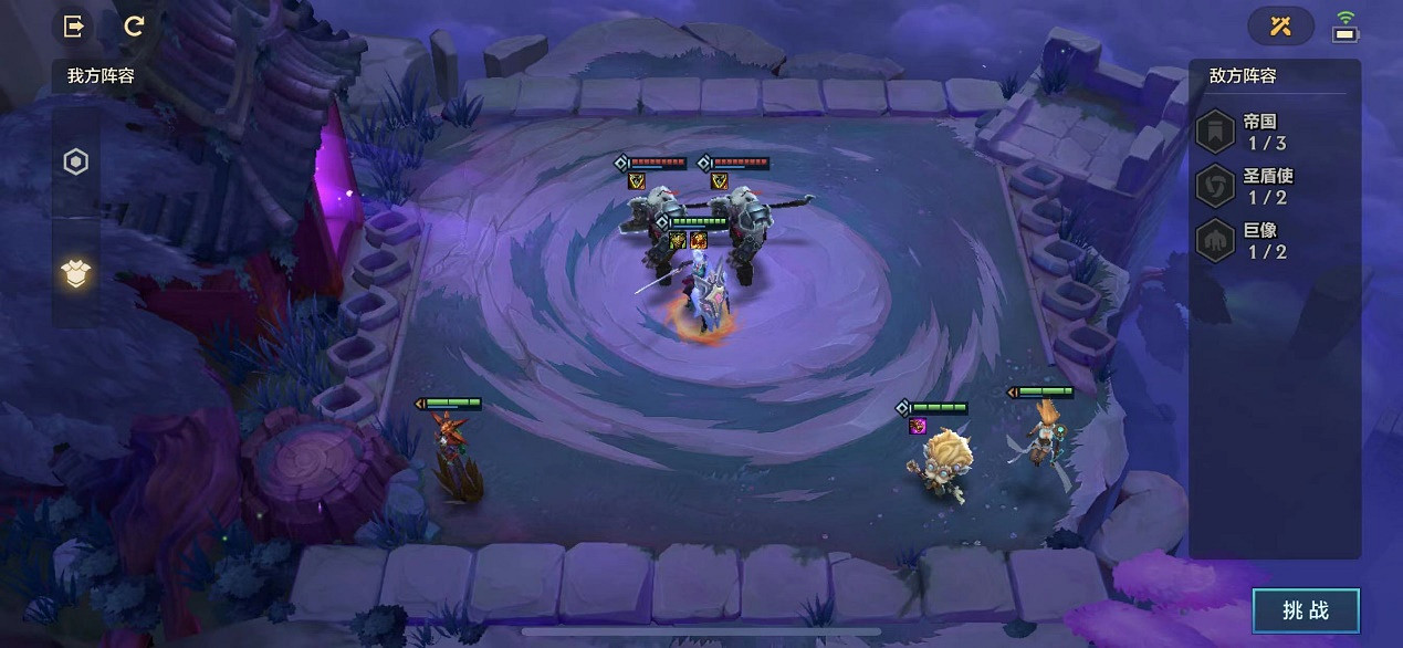 《金鏟鏟之戰》雙城之戰痛苦魔女怎麽過 S6痛苦魔女最新攻略