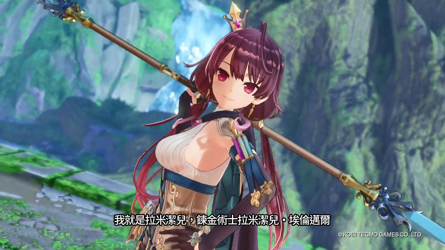 《蘇菲的鍊金工房2》角色介紹：鍊金術士拉米潔兒