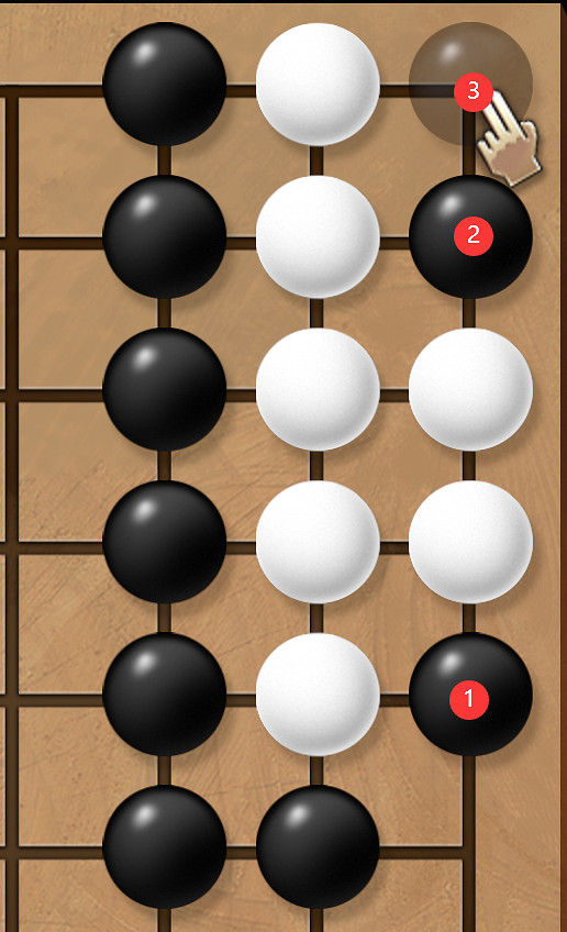 《天命奇御2》圍棋第一套解法攻略分享 《天命奇御2》圍棋第一套解法攻略分享