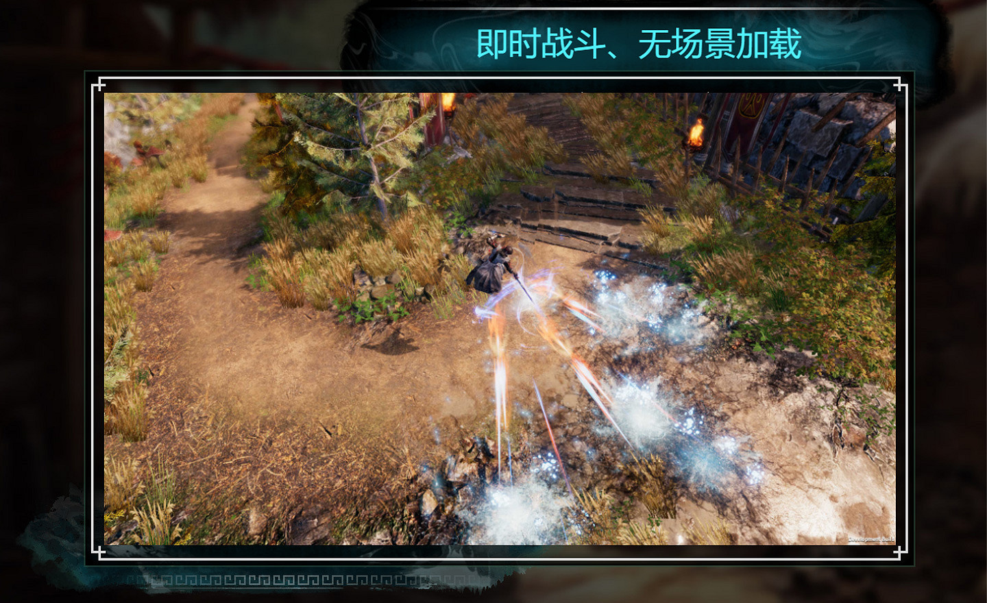 《天命奇御二》11月23日發售!官網上線免費贈周邊 《天命奇御二》11月23日發售!官網上線免費贈周邊