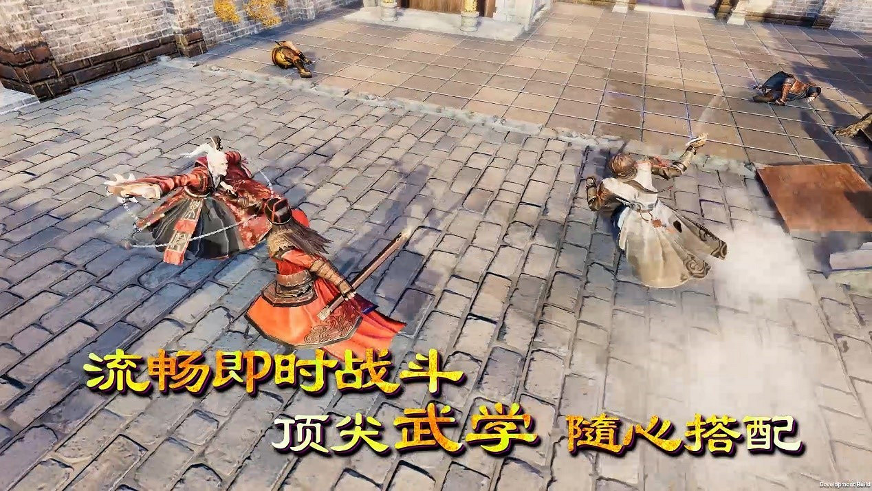 《天命奇御二》售價88元 特色宣傳片發佈 《天命奇御二》售價88元 特色宣傳片發佈