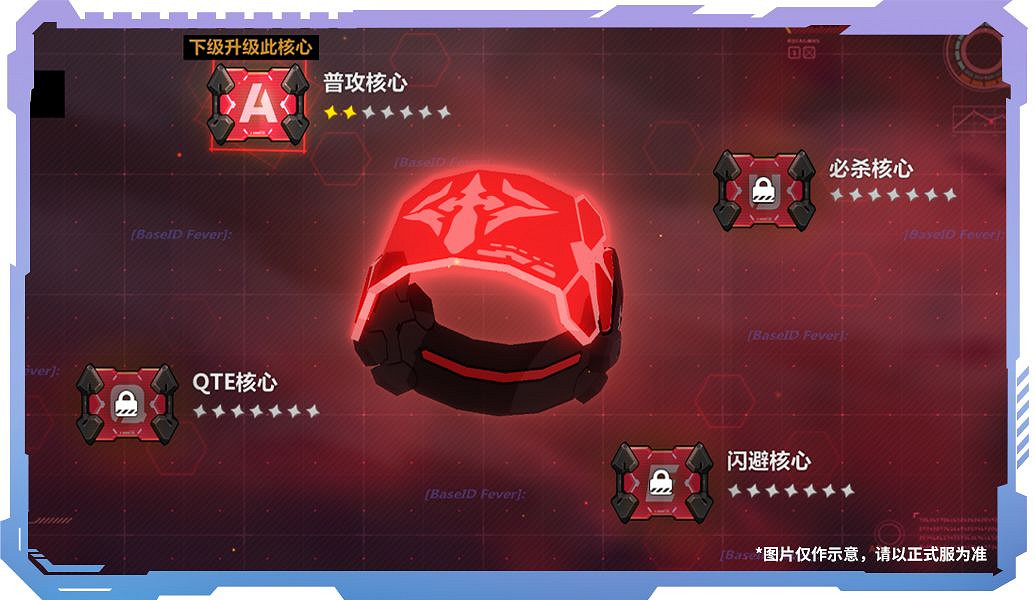 《崩壞3》5.4版本測試服更新匯總 後崩壞書第二章更新 《崩壞3》5.4版本測試服更新匯總 後崩壞書第二章更新