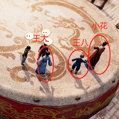 《天命奇御2》小花三娘支線任務攻略分享 《天命奇御2》小花三娘支線任務攻略分享