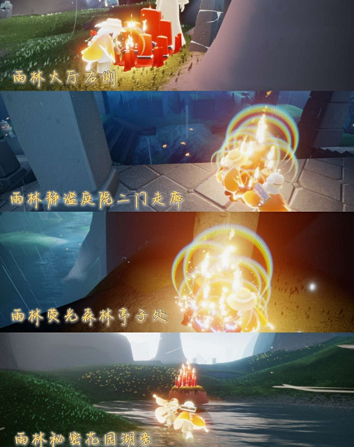 《光遇》大蠟燭11.26位置 11月26日大蠟燭在哪