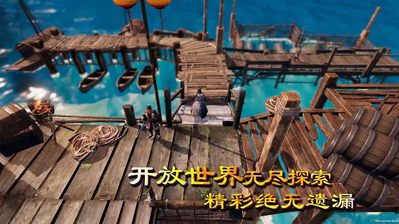 《天命奇御二》售價88元 特色宣傳片發佈 《天命奇御二》售價88元 特色宣傳片發佈