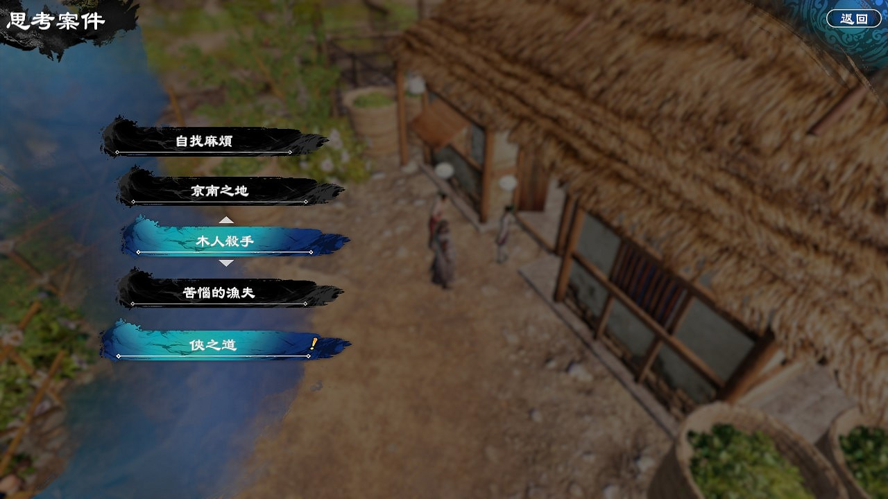 《天命奇御2》開封支線雙生血緣任務攻略 雙生血緣線索有哪些? 《天命奇御2》開封支線雙生血緣任務攻略 雙生血緣線索有哪些?