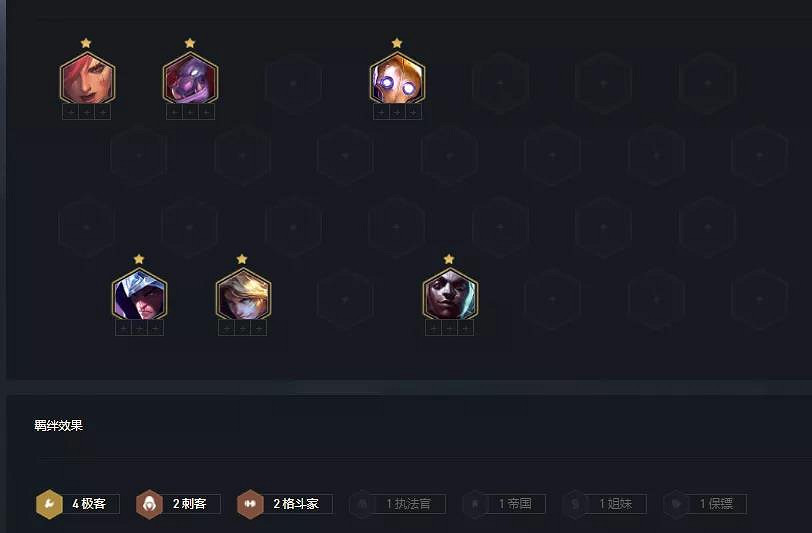 《金鏟鏟之戰》極客巨魔陣容推薦 巨魔陣容裝備搭配攻略 《金鏟鏟之戰》極客巨魔陣容推薦 巨魔陣容裝備搭配攻略