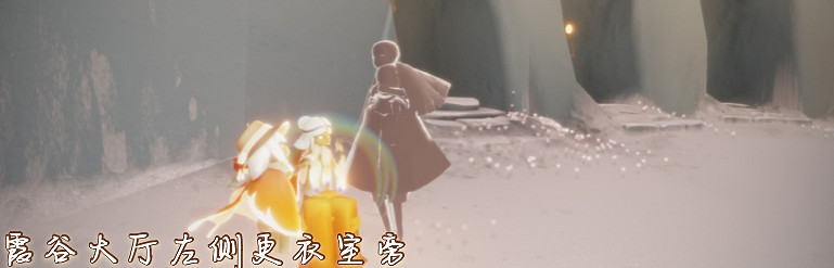 《光遇》11.26季節蠟燭位置 2021年11月26日季節蠟燭在哪 《光遇》11.26季節蠟燭位置 2021年11月26日季節蠟燭在哪