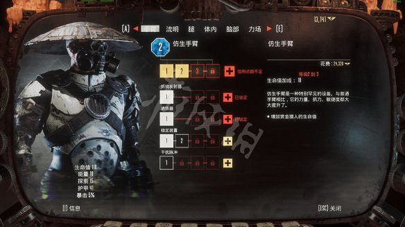 《奈克羅蒙達：槍手》圖文攻略：全劇情流程+全Boss戰+全任務+全武器+全道具+仿生器官+獵犬升級+武器自定義+操作介紹+遊戲要點