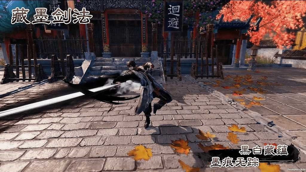 中國大陸研發武俠《天命奇御二》劍法展示影片 持劍寫天命 中國大陸研發武俠《天命奇御二》劍法展示影片 持劍寫天命