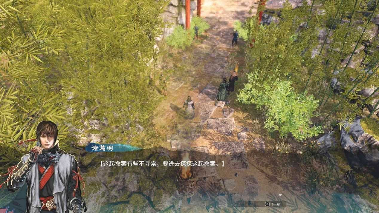 《天命奇御二》登Steam熱銷榜首 全球榜二!為特別好評 《天命奇御二》登Steam熱銷榜首 全球榜二!為特別好評