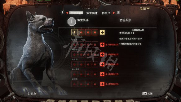 《奈克羅蒙達:槍手》無照醫生有什麽用?工匠及酒保等作用介紹 《奈克羅蒙達:槍手》無照醫生有什麽用?工匠及酒保等作用介紹