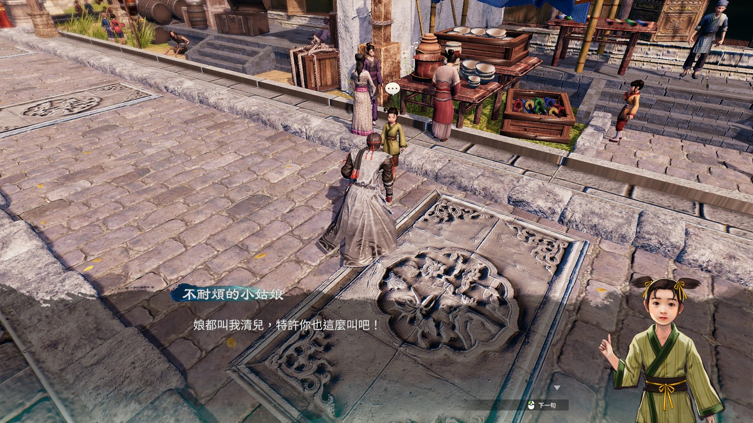 《天命奇御2》劍法選什麽?全劍法招式個人簡評 《天命奇御2》劍法選什麽?全劍法招式個人簡評