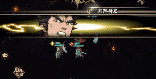 《天地劫》上官遠新皮膚篆字燕然 篆字燕然皮膚介紹 《天地劫》上官遠新皮膚篆字燕然 篆字燕然皮膚介紹