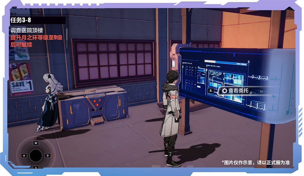 《崩壞3》5.4版本測試服更新匯總 後崩壞書第二章更新 《崩壞3》5.4版本測試服更新匯總 後崩壞書第二章更新