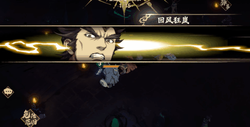《天地劫》上官遠新皮膚篆字燕然 篆字燕然皮膚介紹 《天地劫》上官遠新皮膚篆字燕然 篆字燕然皮膚介紹