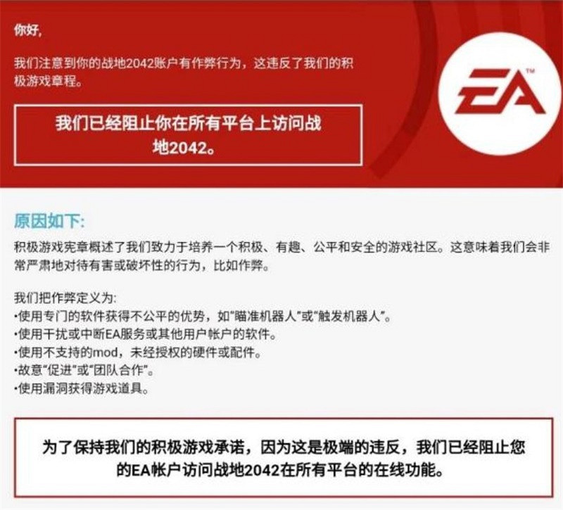 空前戰場空前應對！《戰地風雲2042》製作組24小時無間斷升級體驗