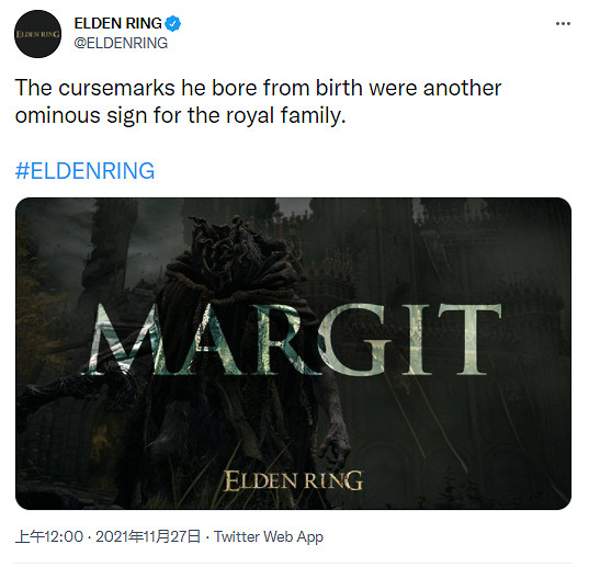 《艾爾登法環》官推發佈新圖 “不祥之兆”馬爾基特 《艾爾登法環》官推發佈新圖 “不祥之兆”馬爾基特