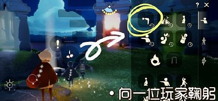 《光遇》11.27任務攻略 11月27日每日任務怎麽做