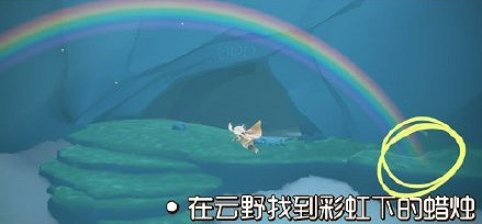 《光遇》11.27任務攻略 11月27日每日任務怎麽做