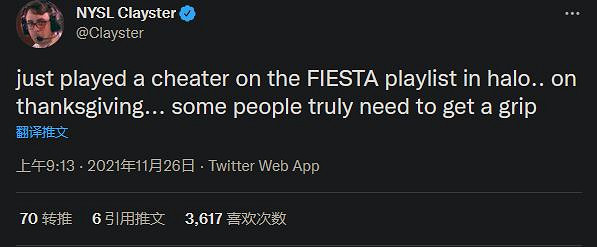 《最後一戰:無限》職業選手:遊戲作弊問題日益嚴重 《最後一戰:無限》職業選手:遊戲作弊問題日益嚴重