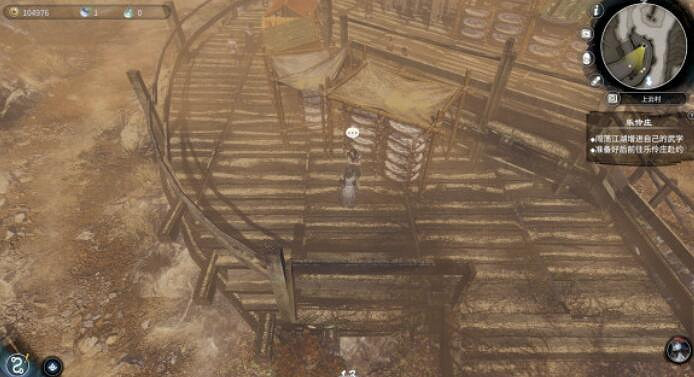 《天命奇御2》傳聞家傳寶劍怎麽觸發?家傳寶劍傳聞玩法 《天命奇御2》傳聞家傳寶劍怎麽觸發?家傳寶劍傳聞玩法