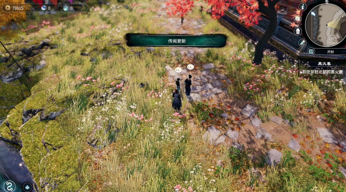 《天命奇御2》紫武器有哪些?部分紫武獲得方法 《天命奇御2》紫武器有哪些?部分紫武獲得方法