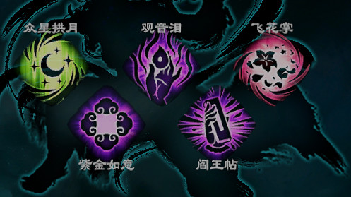 《天命奇御2》開局武器心法怎麽選？開局攻略玩法心得