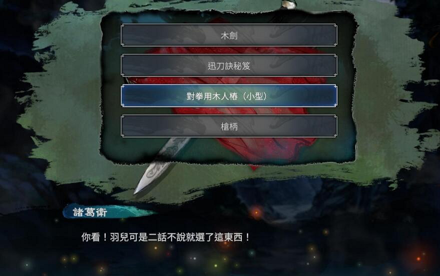 《天命奇御2》開局屬性什麽最好？開局天賦八卦選擇指南