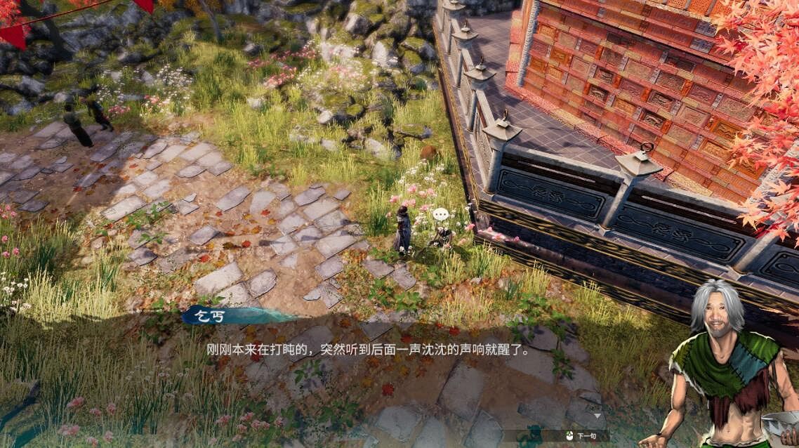 《天命奇御2》傳聞琉璃瓶顯靈怎麽觸發？琉璃瓶顯靈解密要點