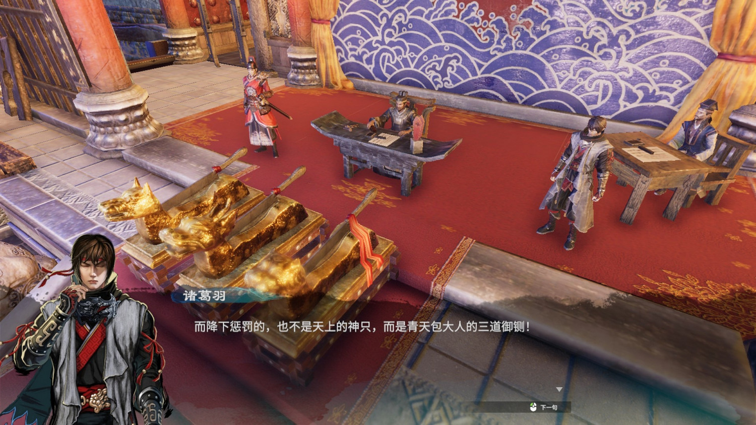 《天命奇御2》開封支線傳聞收集攻略 開封傳聞獎勵有什麽? 《天命奇御2》開封支線傳聞收集攻略 開封傳聞獎勵有什麽?