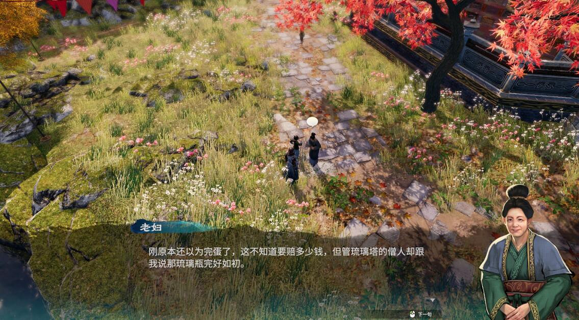 《天命奇御2》傳聞琉璃瓶顯靈怎麽觸發？琉璃瓶顯靈解密要點