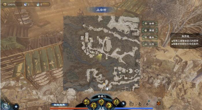 《天命奇御2》傳聞家傳寶劍怎麽觸發?家傳寶劍傳聞玩法 《天命奇御2》傳聞家傳寶劍怎麽觸發?家傳寶劍傳聞玩法