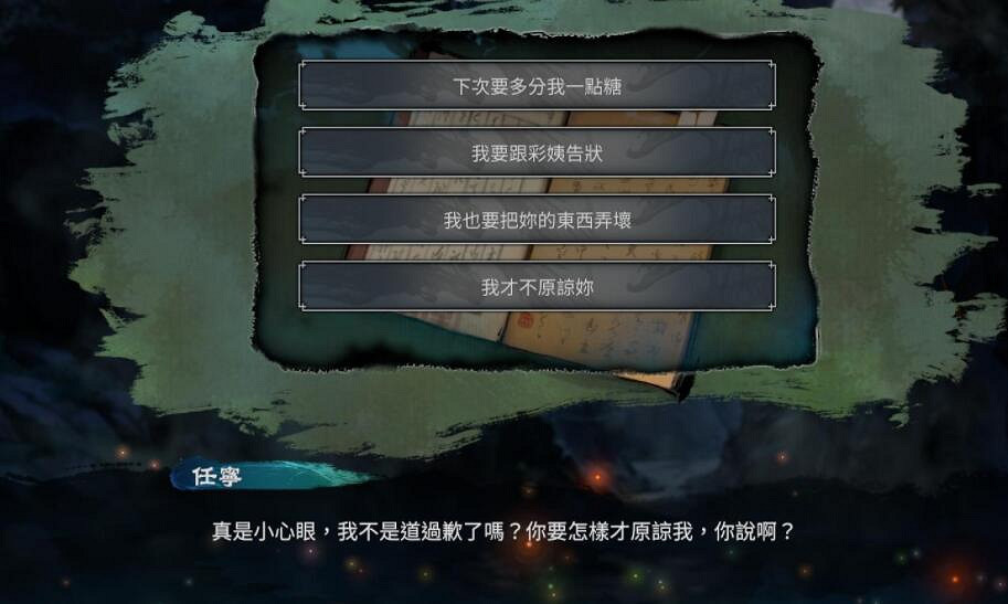 《天命奇御2》開局屬性什麽最好？開局天賦八卦選擇指南