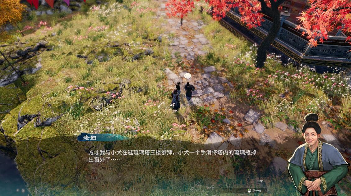 《天命奇御2》傳聞琉璃瓶顯靈怎麽觸發？琉璃瓶顯靈解密要點