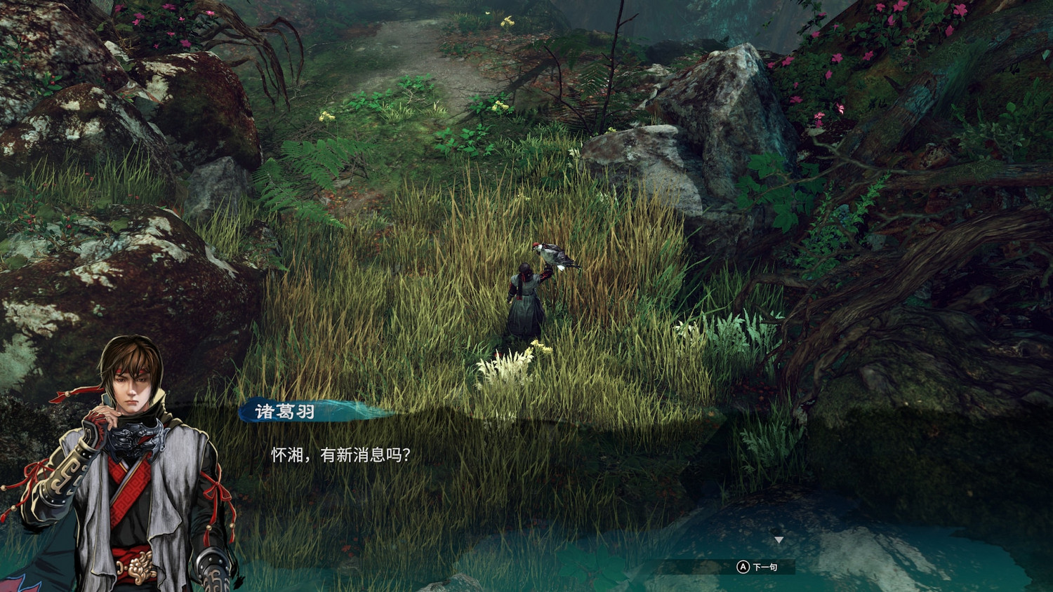 《天命奇御2》大相國寺軼事任務怎麽做?大相國寺軼事支線玩法 《天命奇御2》大相國寺軼事任務怎麽做?大相國寺軼事支線玩法