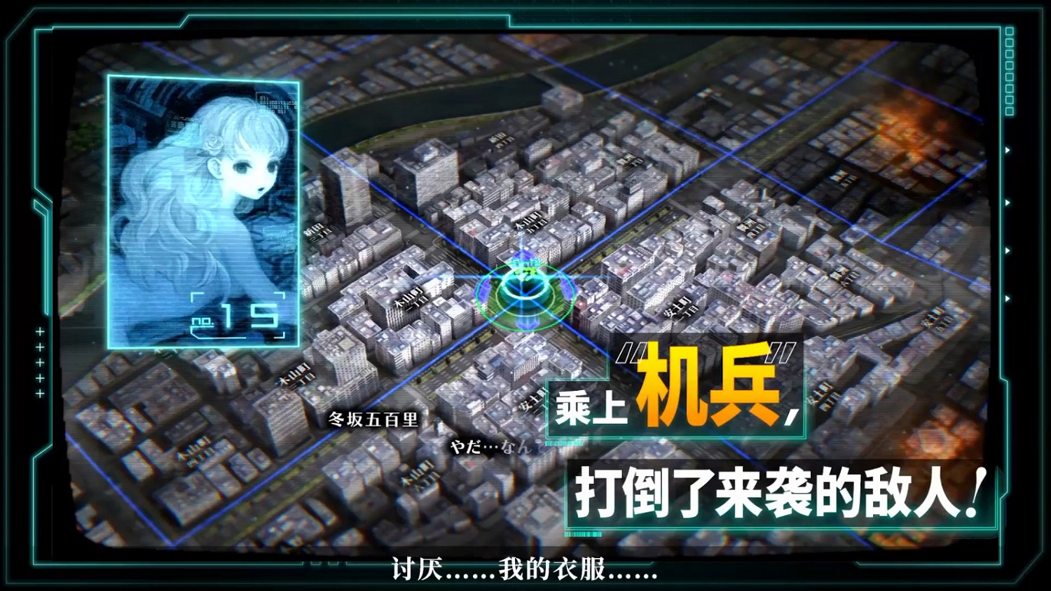 《十三機兵防衛圈》銷量破50萬 2022年4月登陸Switch