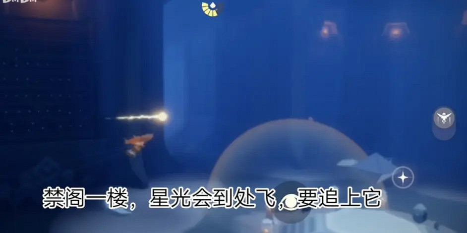 《光遇》11.28任務攻略 11月28日每日任務怎麽做