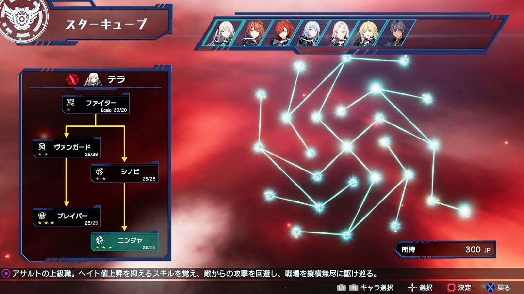 機甲策略JPRG新作《Relayer》公布海量遊戲截圖 機甲策略JPRG新作《Relayer》公布海量遊戲截圖