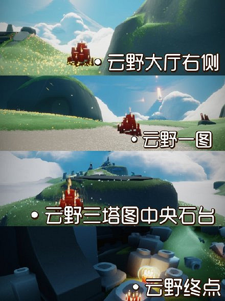 《光遇》大蠟燭11.27位置 11月27日大蠟燭在哪