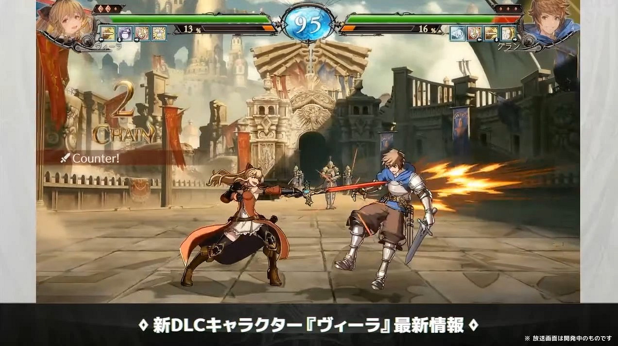 《碧藍幻想Versus》DLC角色  “維拉”  實機展示 《碧藍幻想Versus》DLC角色  “維拉”  實機展示