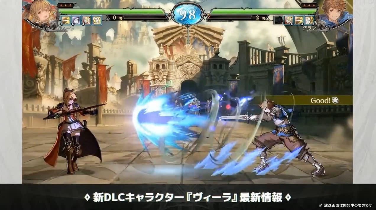 《碧藍幻想Versus》DLC角色  “維拉”  實機展示 《碧藍幻想Versus》DLC角色  “維拉”  實機展示